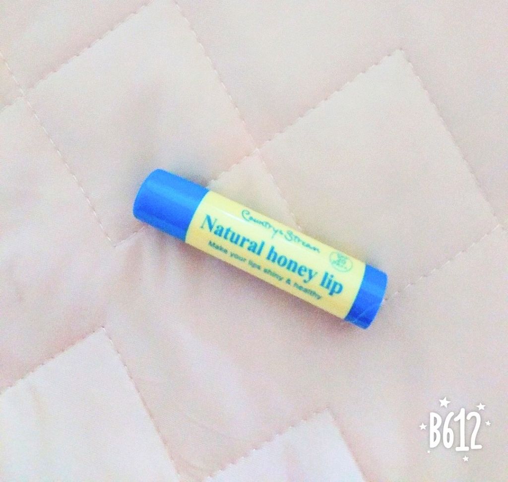 UVリップクリーム HM/カントリー&ストリーム/リップケアを使ったクチコミ（1枚目）