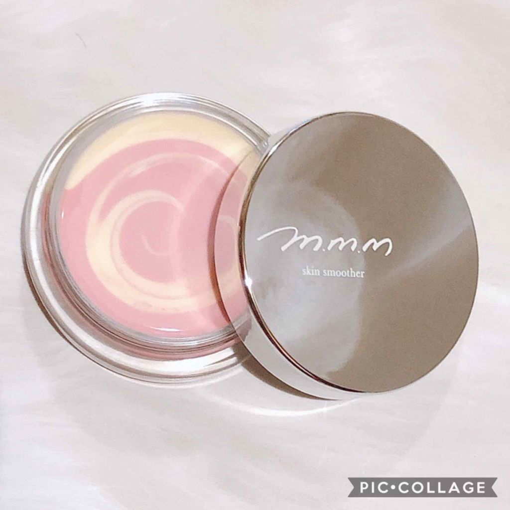 スキンスムーザー/m.m.m/化粧下地を使ったクチコミ(1枚目)