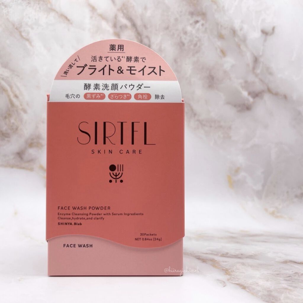 ブライト酵素洗顔パウダー/SIRTFL/洗顔パウダーを使ったクチコミ（2枚目）