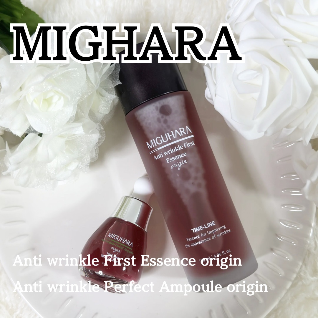 アンチリンクルファーストエッセンスオリジン/MIGUHARA/化粧水を使ったクチコミ（1枚目）