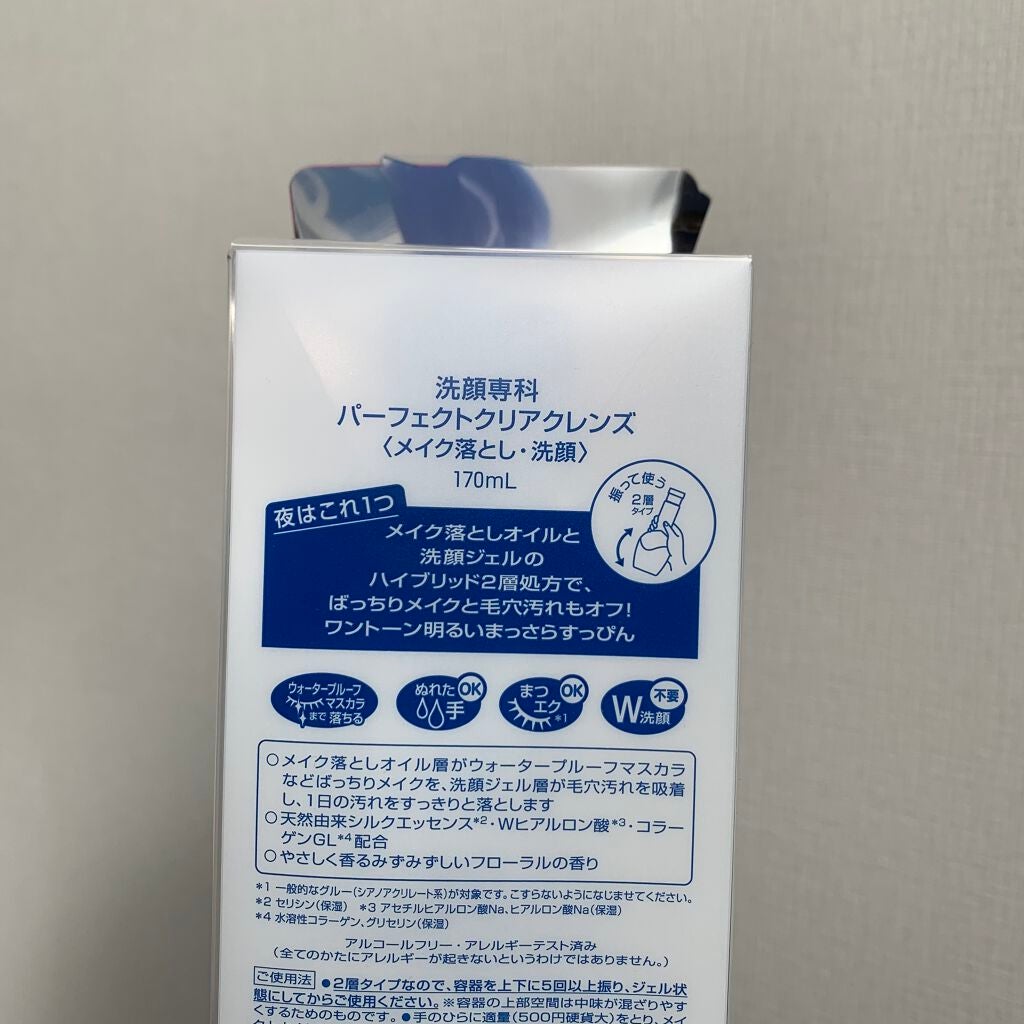 洗顔専科 パーフェクトクリアクレンズ/SENKA(専科)/クレンジングジェルを使ったクチコミ(2枚目)