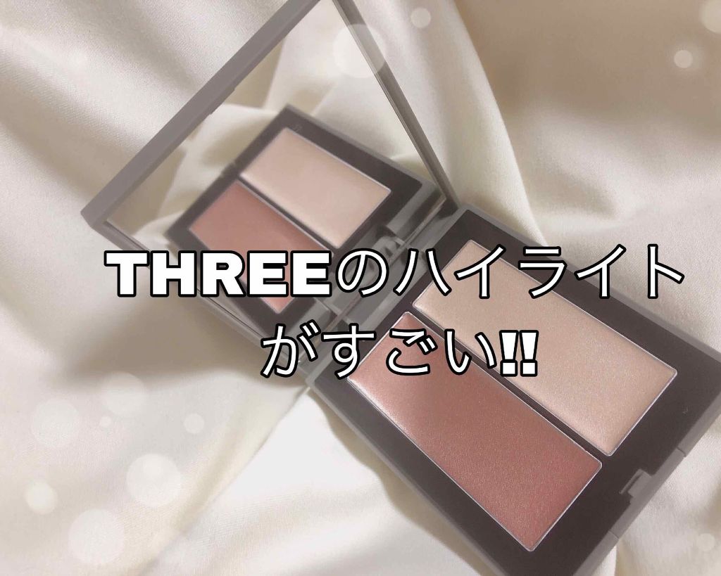 THREE シマリング グロー デュオ/THREE/クリームハイライトを使ったクチコミ（1枚目）
