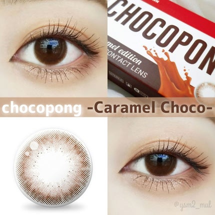 THEPIEL choco pongのクチコミ「結局、「ちゅるん×ナチュラル盛り」が
最強である🥺💕!!!
💟NEWチョコポン
 Cara.....」(1枚目)