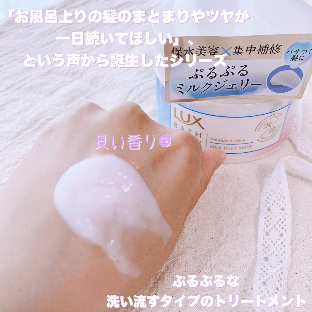 を使ったクチコミ（2枚目）