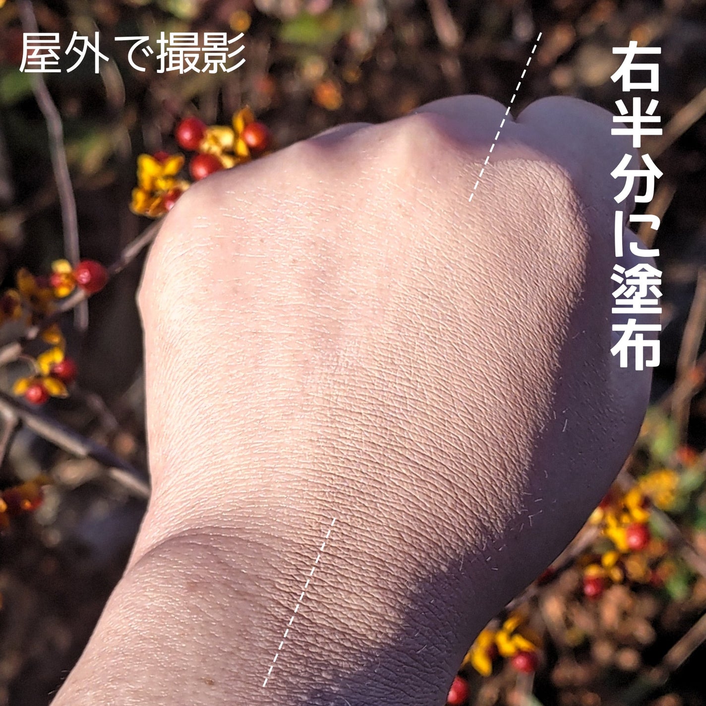 <ジャスミーカラー>エッセンスファンデーション リキッド/COVERMARK/リキッドファンデーションを使ったクチコミ(8枚目)