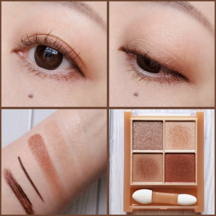 スーパーフィットジェルライナー/D-UP/ジェルアイライナーを使ったクチコミ(2枚目)