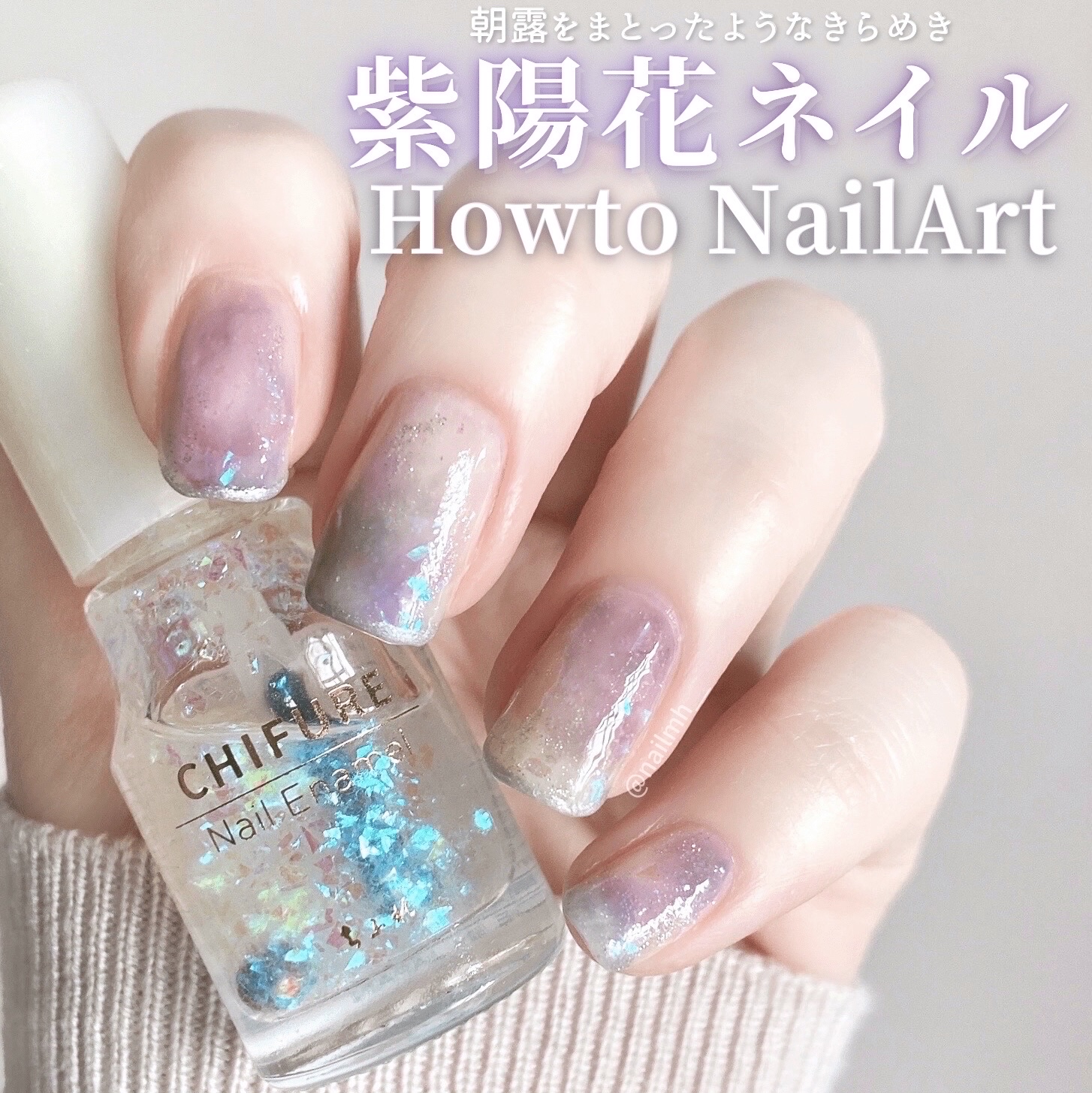 フレンドネイル(リニューアル品)	 1-39(33155)ブルーリキュール/DAISO/マニキュアを使ったクチコミ（1枚目）