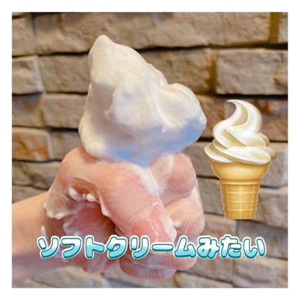 クリアフル ウォッシュ/オルビス/洗顔フォームを使ったクチコミ(2枚目)