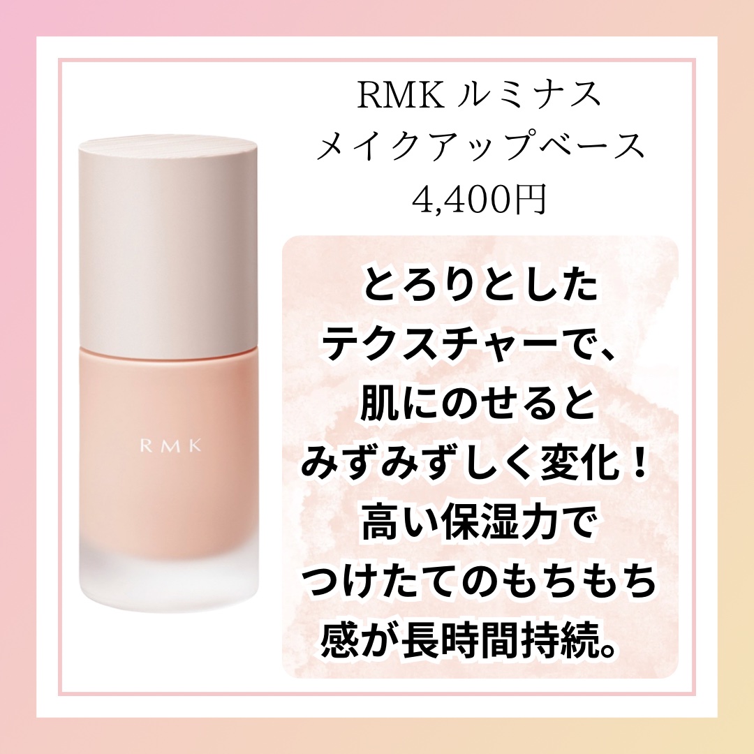 エッセンス スキングロウ プライマー	/SHISEIDO/化粧下地を使ったクチコミ（2枚目）