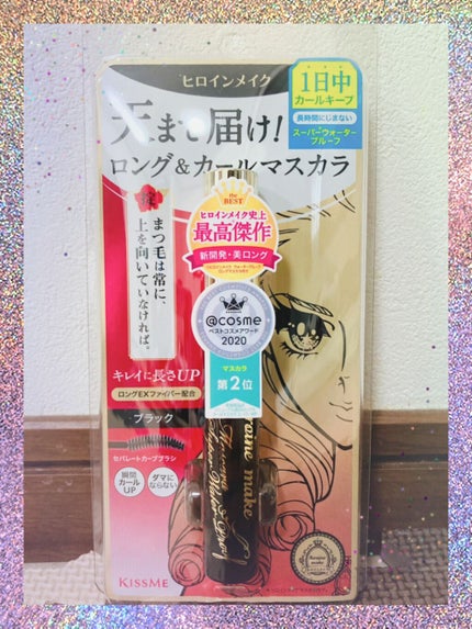 ロングUPマスカラ スーパーWP/ヒロインメイク/マスカラを使ったクチコミ(1枚目)