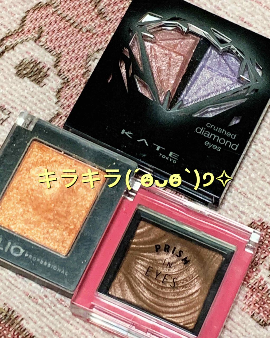 セレクト アイカラー/ESPRIQUE/単色アイシャドウを使ったクチコミ（1枚目）