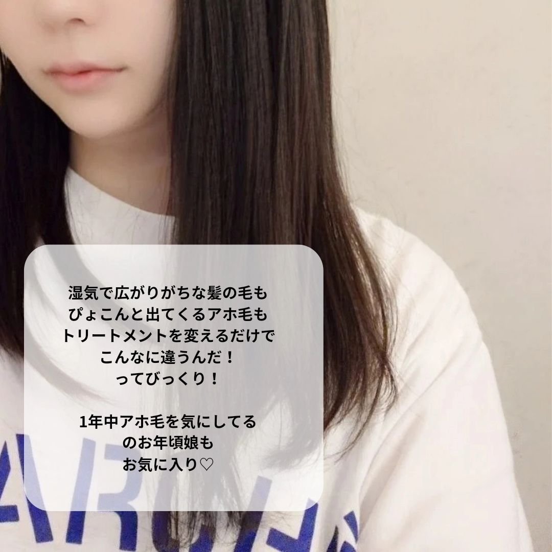 ディープダメージトリートメントEX/UNOVE/洗い流すヘアトリートメントを使ったクチコミ（3枚目）