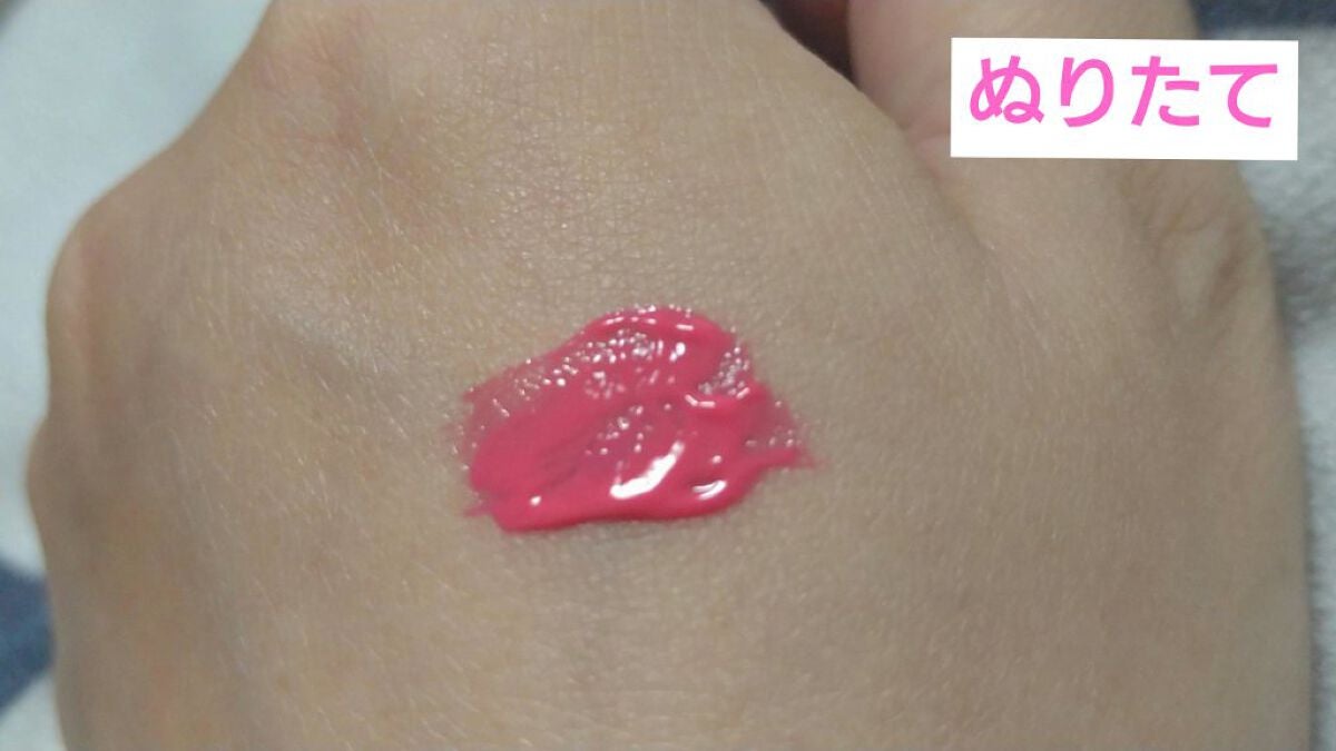 ジューシーラスティングティント/rom&nd/リップティントを使ったクチコミ(5枚目)