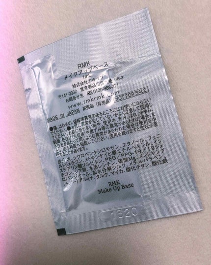 RMK メイクアップベース/RMK/化粧下地を使ったクチコミ(1枚目)
