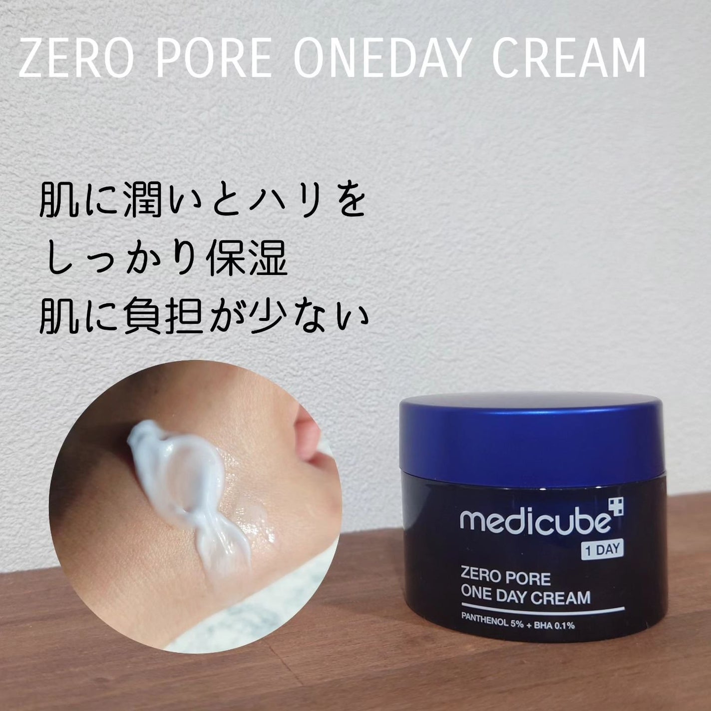 ゼロ毛穴パッド 2.0/MEDICUBE/トナーパッドを使ったクチコミ(6枚目)