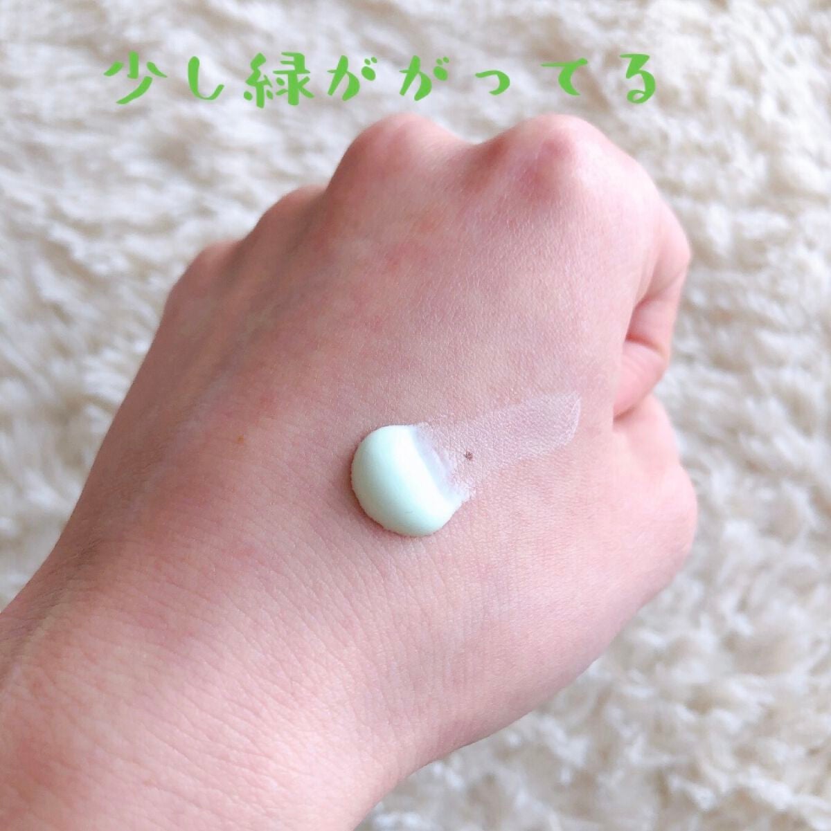 スキンアクア トーンアップUVエッセンス/スキンアクア/日焼け止めクリームを使ったクチコミ(2枚目)