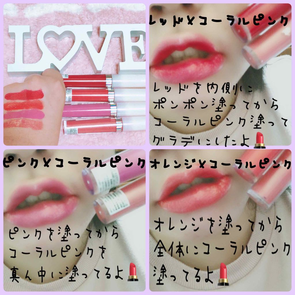 カンコレ リップグロス/DAISO/リップグロスを使ったクチコミ（3枚目）