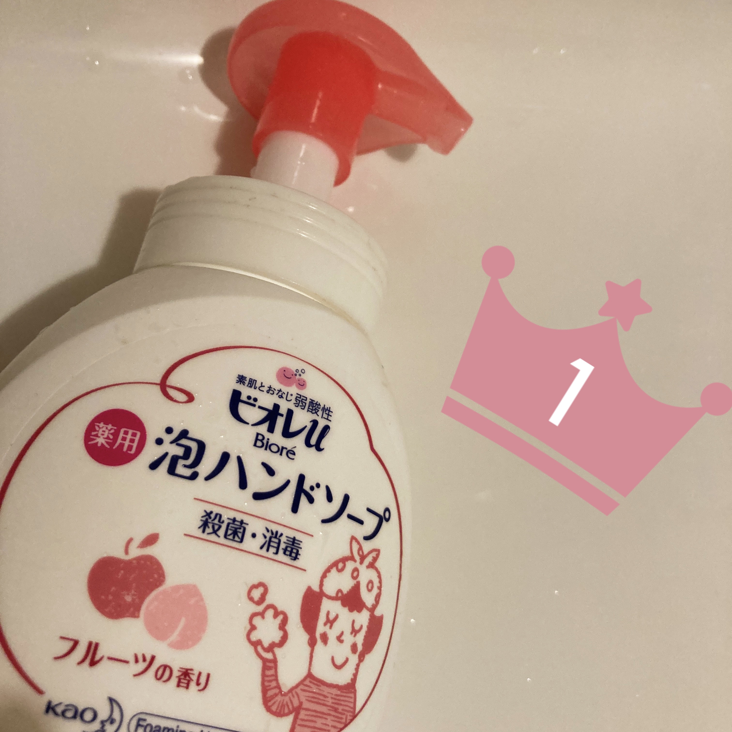 泡ハンドソープ フルーツの香り/ビオレu/ハンドソープを使ったクチコミ（1枚目）
