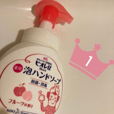 泡ハンドソープ フルーツの香り ポンプ 250ml/ビオレu/ハンドソープを使ったクチコミ（1枚目）