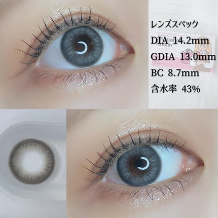 pui @カラコンオタク on LIPS 「-̗̀ハパクリスティン新作虹彩カラコン̖́-𓂃𓂃𓂃𓂃𓂃𓂃𓂃𓂃𓂃..」(6枚目)