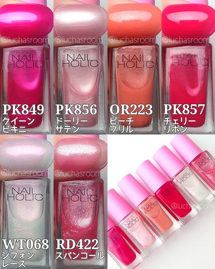ネイルホリック リミテッドカラー Choose Your Pink PK856 ドーリーサテン/ネイルホリック/マニキュアの画像