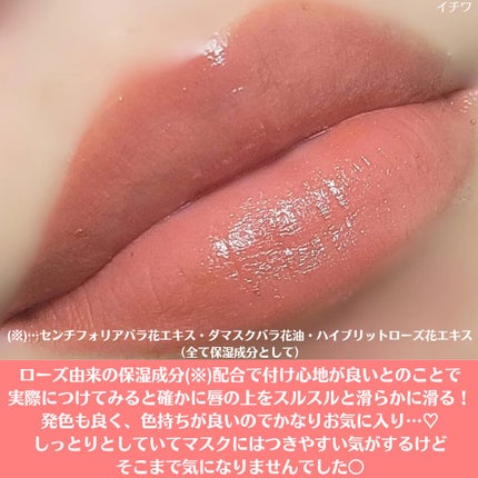 ラプソリュ ルージュ クリーム 274 フレンチ ティー (#至福のミルクティー) /LANCOME/口紅の画像