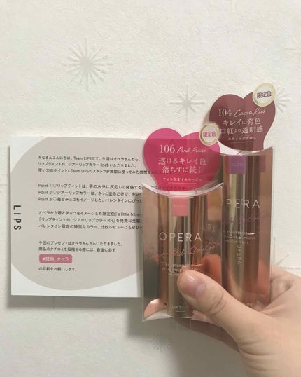 オペラ シアーリップカラー RN/OPERA/リップグロスを使ったクチコミ(1枚目)