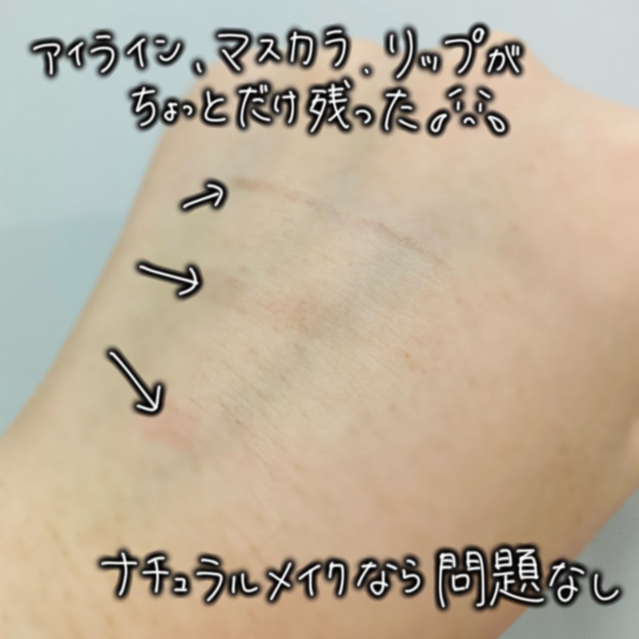 クレメ クレンジングクリーム N/ナリスアップ/クレンジングクリームを使ったクチコミ(4枚目)