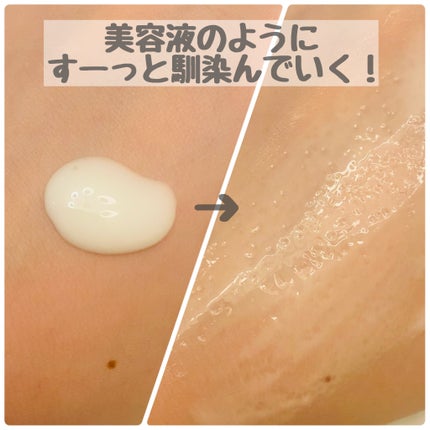 ニベアUV ディープ プロテクト&ケア ジェル/ニベア/日焼け止めジェルを使ったクチコミ(2枚目)