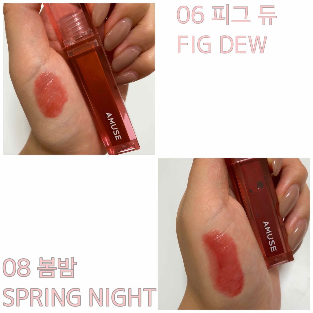 デューティント/AMUSE/リップティントを使ったクチコミ(2枚目)