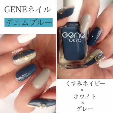 gene TOKYO ネイル ネイビー/DAISO/マニキュアを使ったクチコミ（1枚目）