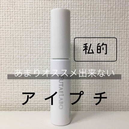 リアルダブルアイリッド/K-パレット/二重まぶた用アイテムを使ったクチコミ(1枚目)