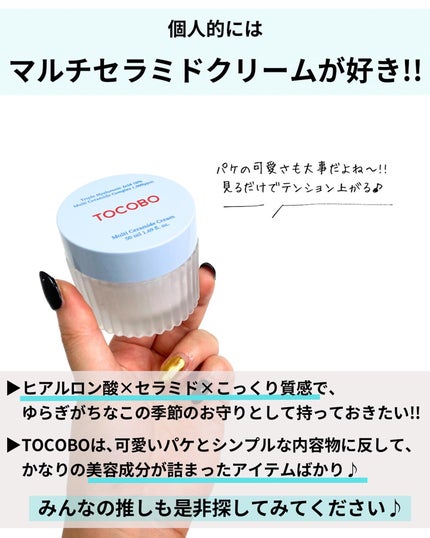 アハバハレモントナー/TOCOBO/化粧水を使ったクチコミ(8枚目)