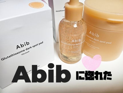 アビブ グルタチオンソームダークスポットセラムビタドロップ/Abib /美容液を使ったクチコミ(1枚目)