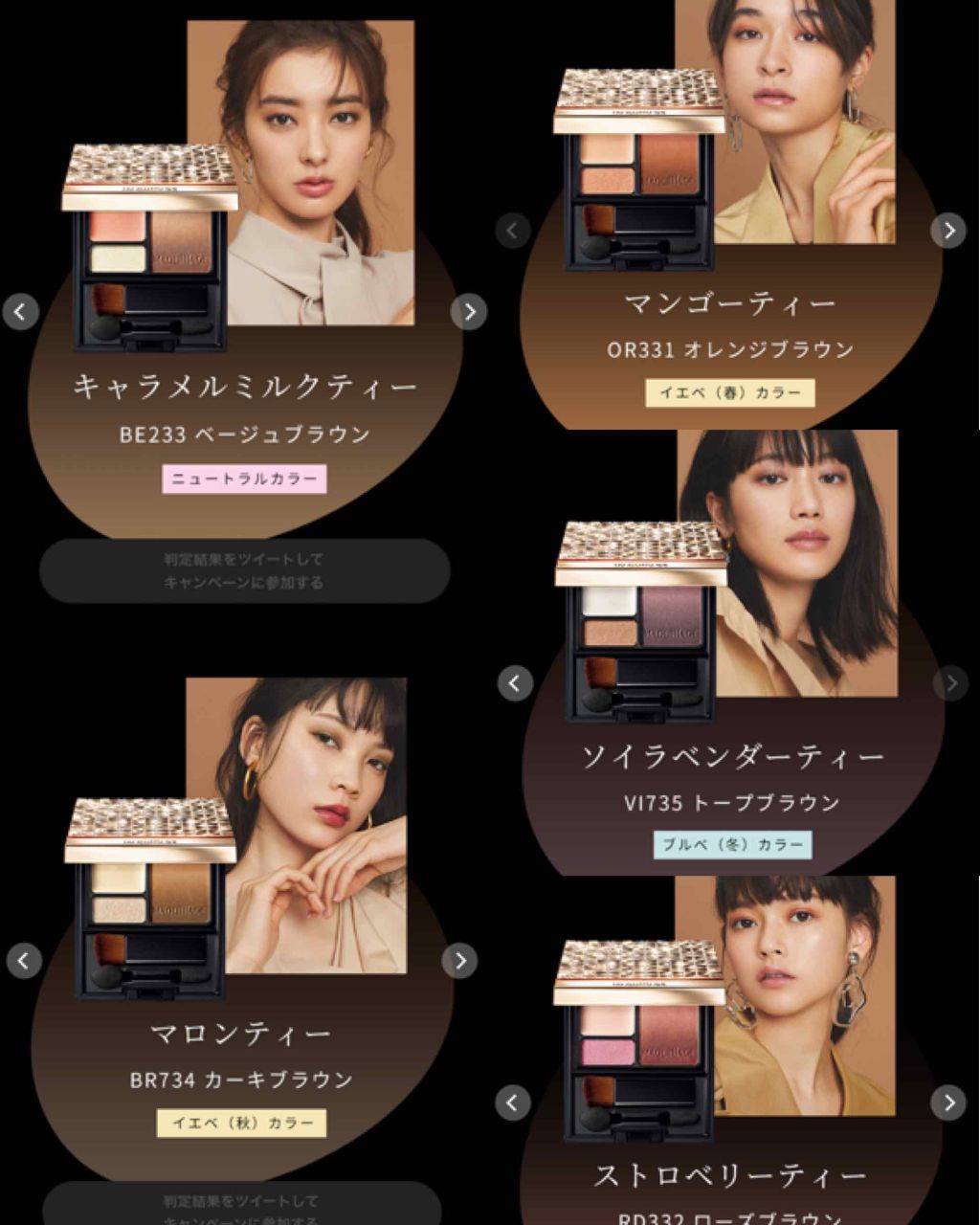 ドラマティックスタイリングアイズS/マキアージュ/アイシャドウパレットを使ったクチコミ(3枚目)