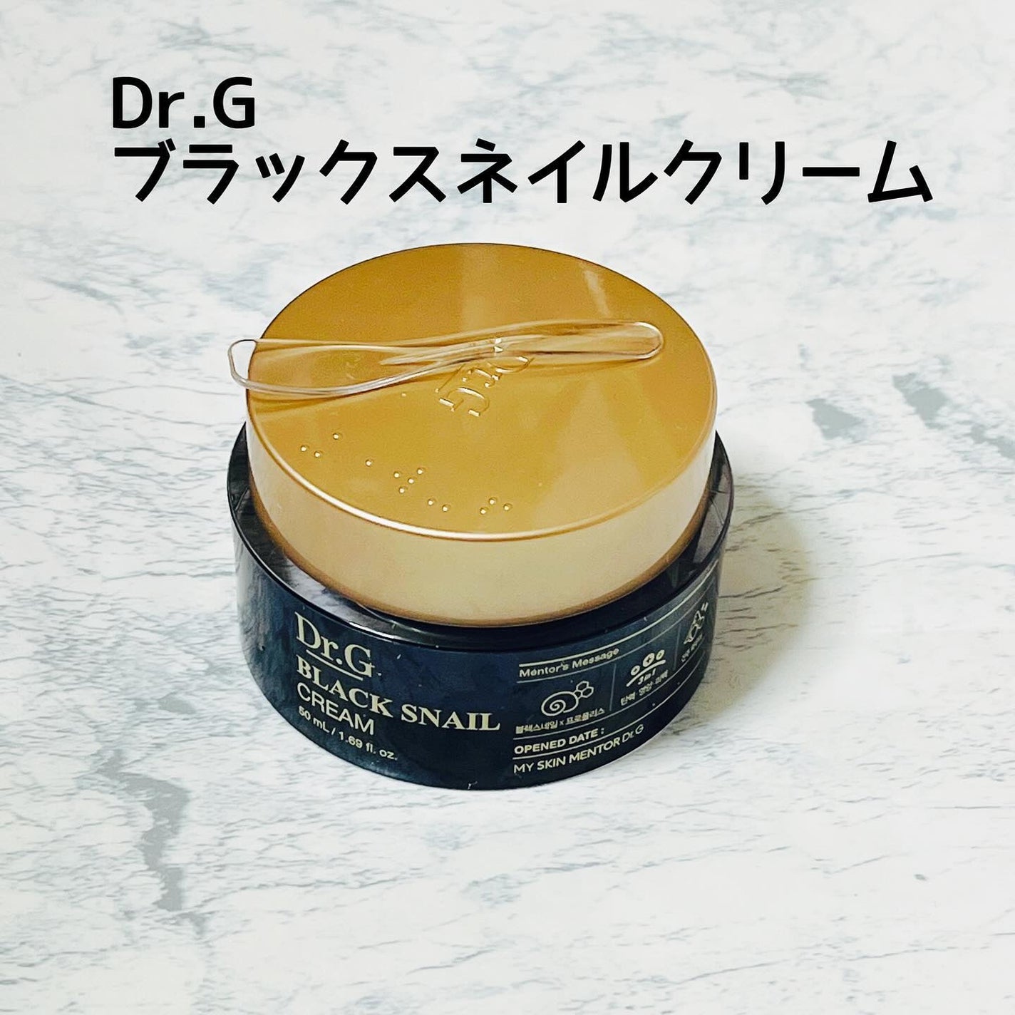 ブラックスネイル クリーム/Dr.G/フェイスクリームを使ったクチコミ(1枚目)