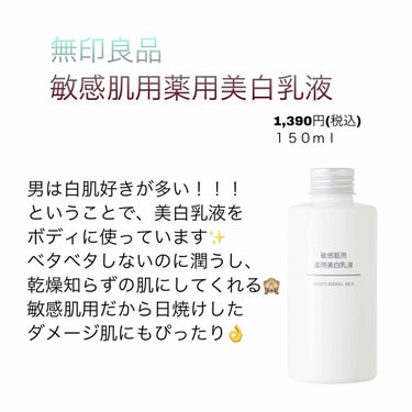 ベス リフトレージュ 遠赤外線ローラー EN-1200のクチコミ「男は「潤い・美白・ふわふわ」この三拍子が
どうやらお好きなようです😅
(彼氏に、どうして私の肌.....」（3枚目）