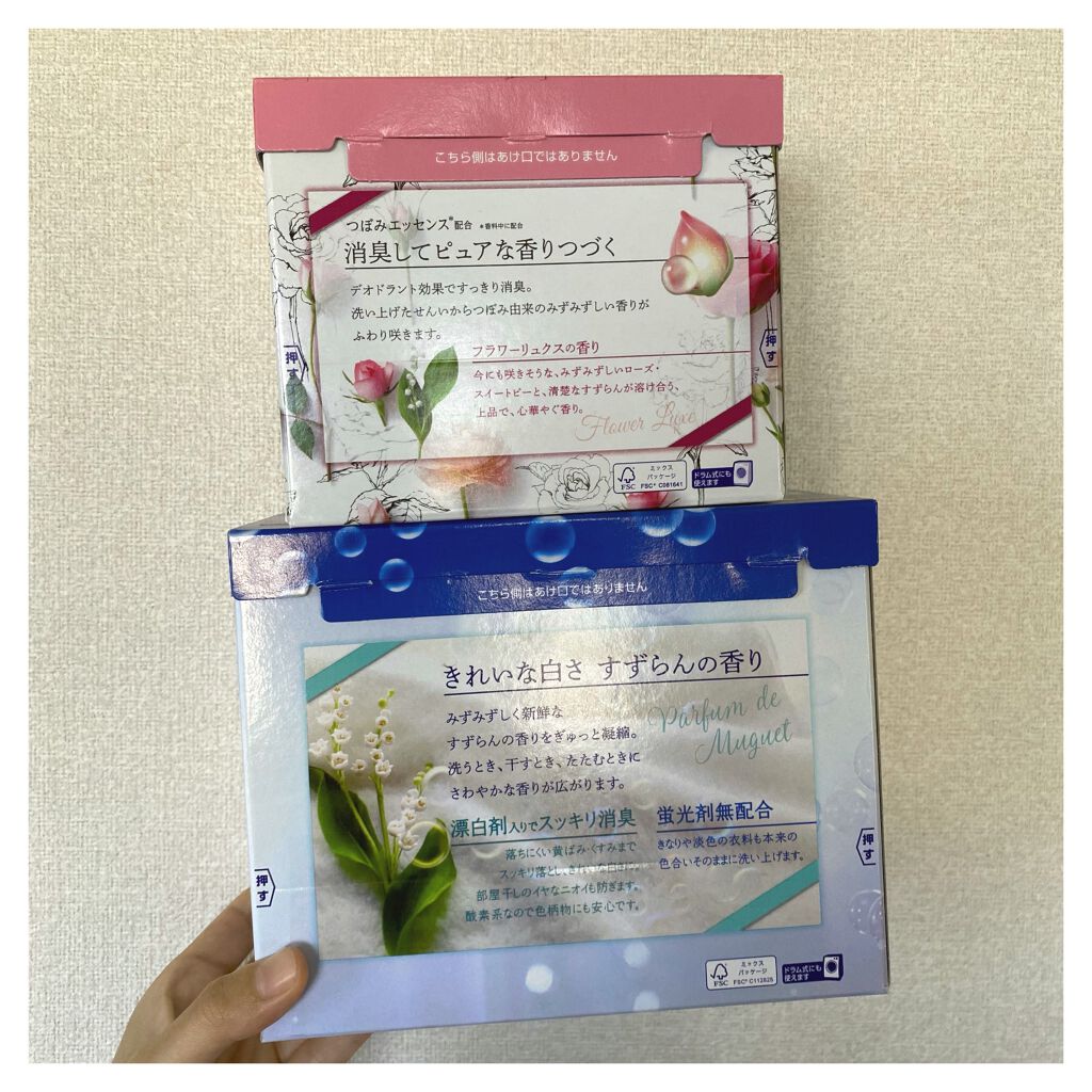  ニュービーズ/ニュービーズ/洗濯洗剤を使ったクチコミ（2枚目）