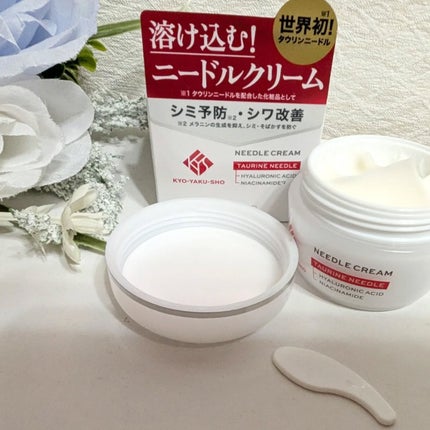 京薬粧 薬用ニードル美容液/京薬粧/美容液を使ったクチコミ(7枚目)