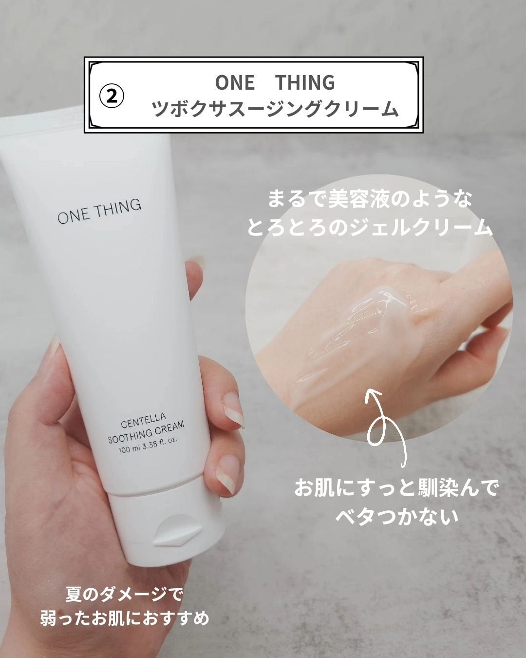 小石川恋【フォロバします】 on LIPS 「みんなはメガ割で何買う?私は新しいスキンケアも気になるけどリピ..」(4枚目)