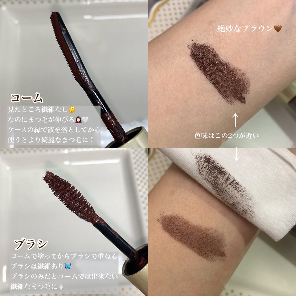 ウォータープルーフ マスカラ デュオ/PAUL & JOE BEAUTE/マスカラを使ったクチコミ(2枚目)