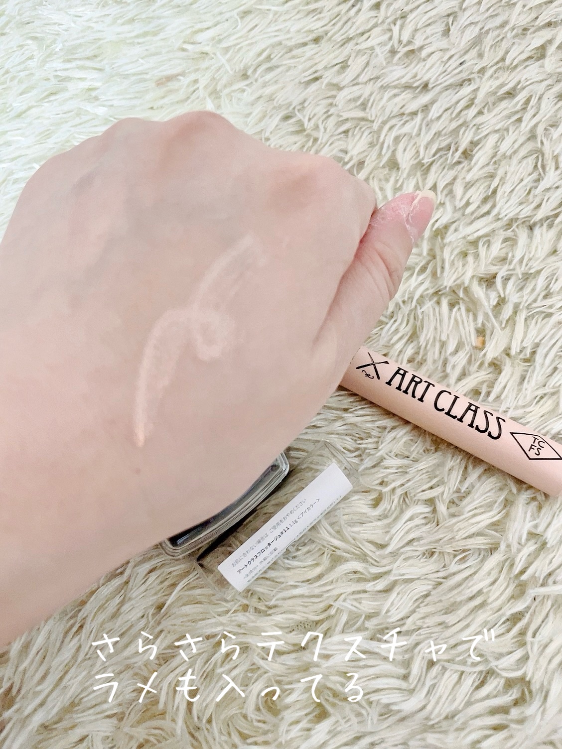 アートクラス フロッタージュペンシル/too cool for school/スティックアイシャドウを使ったクチコミ（3枚目）