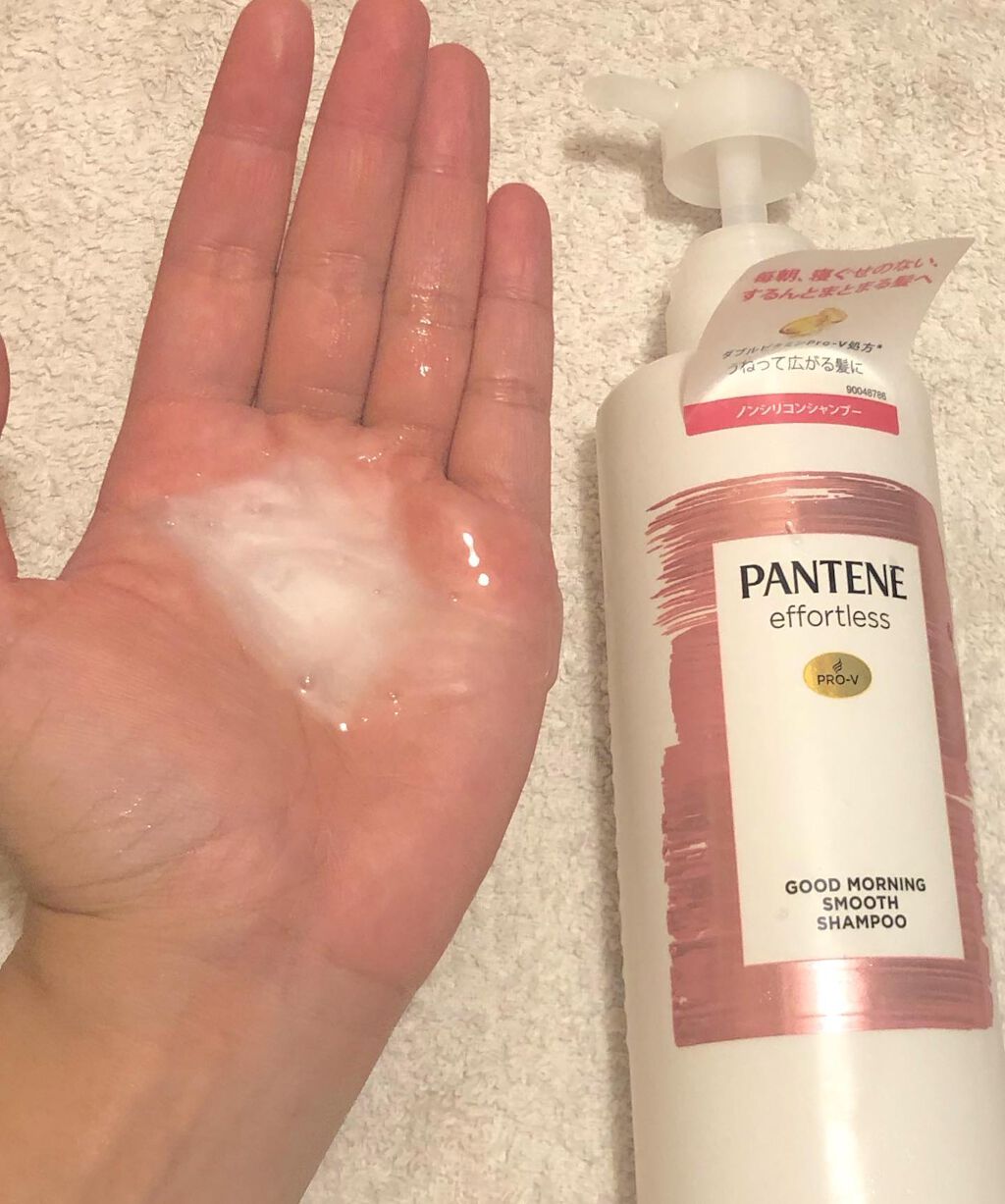 パンテーン エフォートレス グッドモーニング スムース シャンプー／トリートメント/パンテーン/市販シャンプーを使ったクチコミ（3枚目）