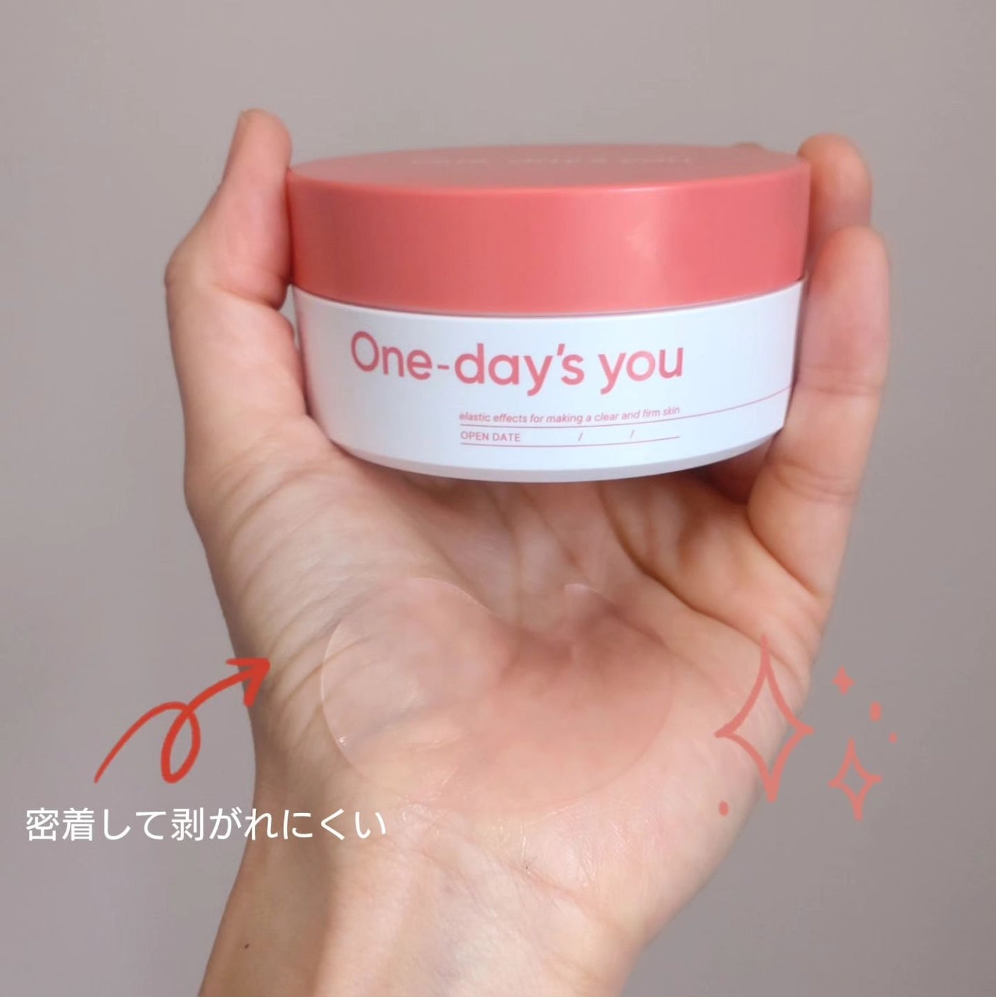 コラーゲンハイドロゲルアイパッチ/One-day's you/アイケア・アイクリームを使ったクチコミ(4枚目)