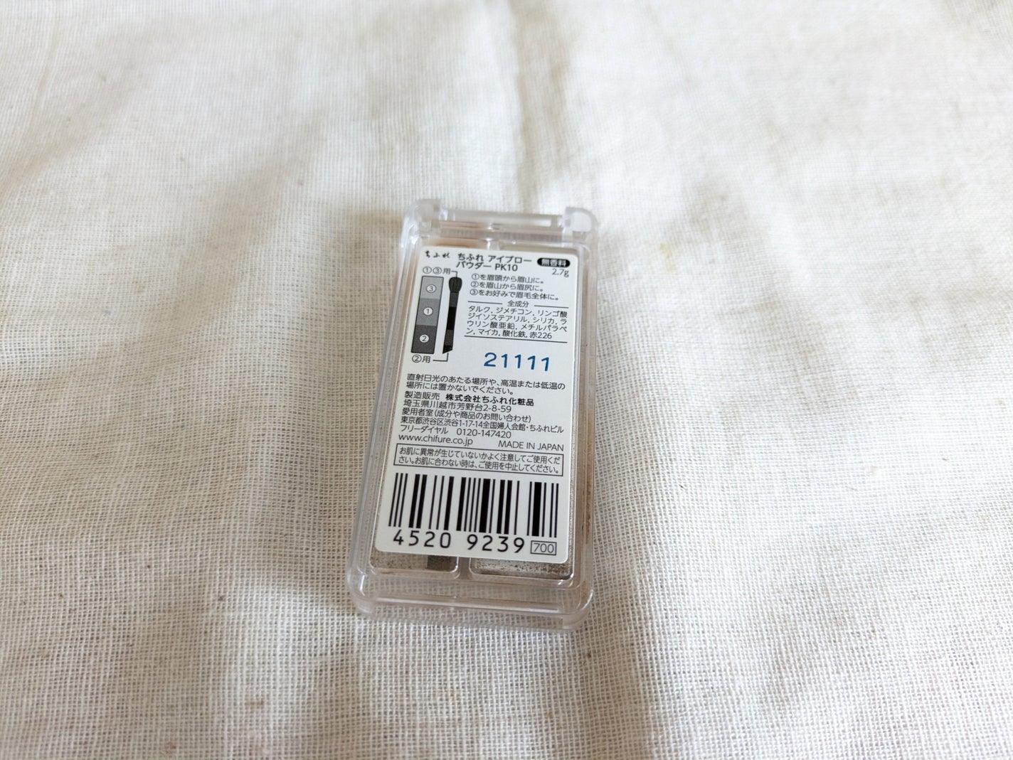 ã¢ã€ãã㌠ããŠããŒ/ã¡ãµã/ããŠããŒã¢ã€ãããŠã䜿ã£ãã¯ãã³ãïŒ3æç®ïŒ