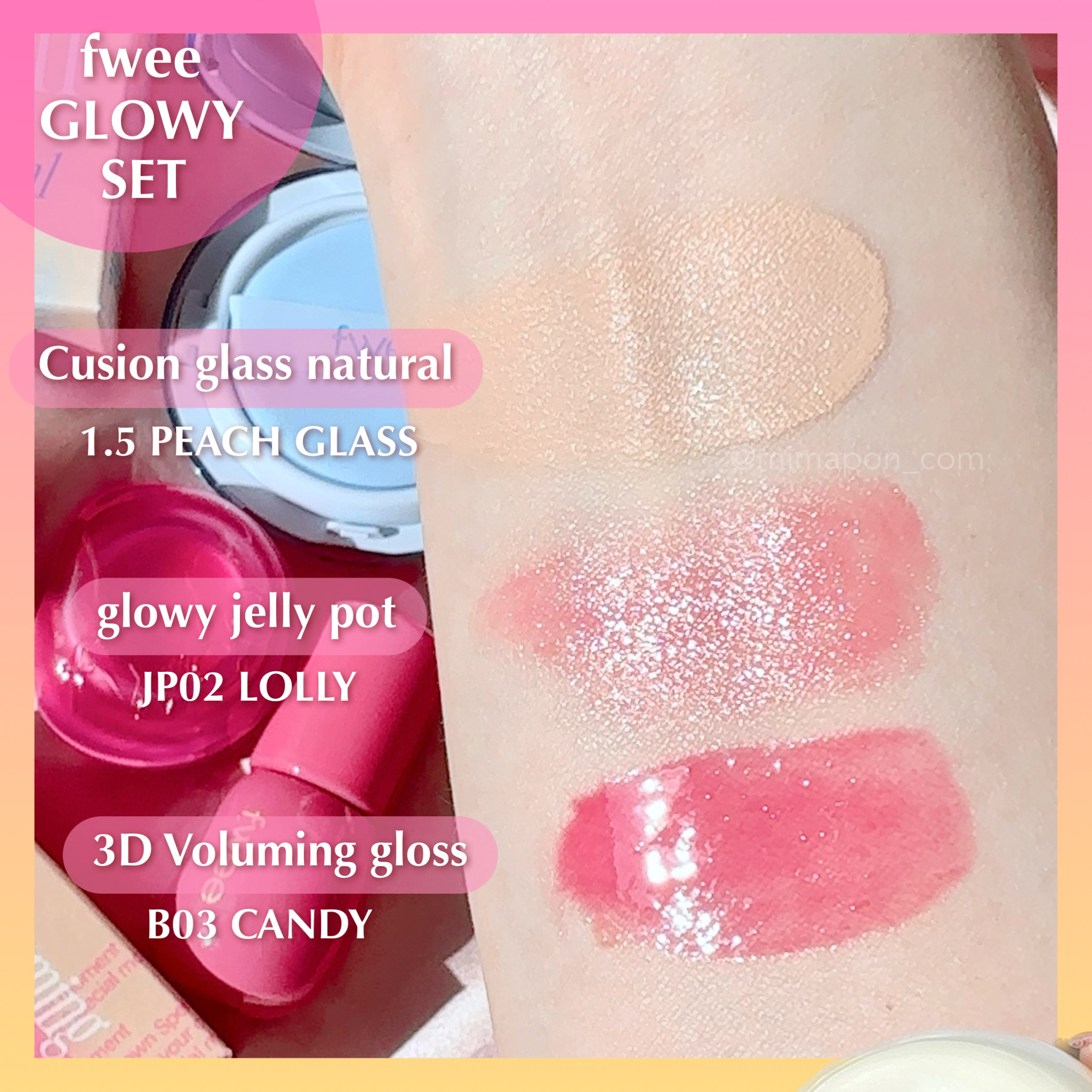 リップアンドチーク ブラーリープリンポット/fwee/口紅を使ったクチコミ（3枚目）