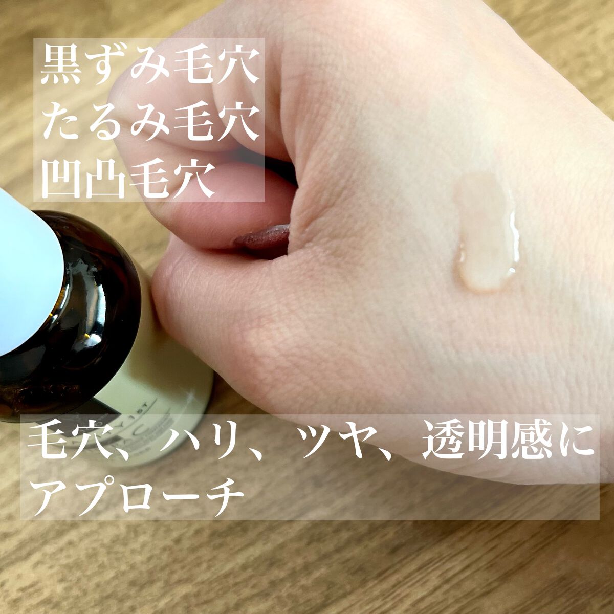 ダーマレーザー ウルセラC/クオリティファースト/美容液を使ったクチコミ(3枚目)