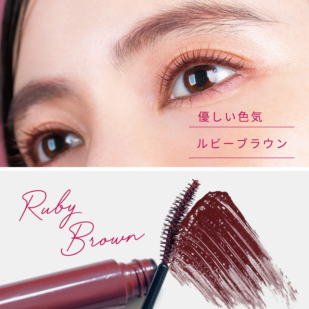 【上半期ベスコス受賞㊗】ディーアップの “大人気マスカラ”3色の中から「お好きな1色」を300名様に💕(2枚目)