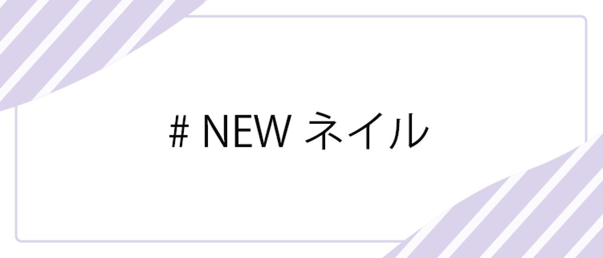 LIPS公式アカウント on LIPS 「\8/27(土)から新しいハッシュタグイベント開始!💖/みなさ..」(8枚目)