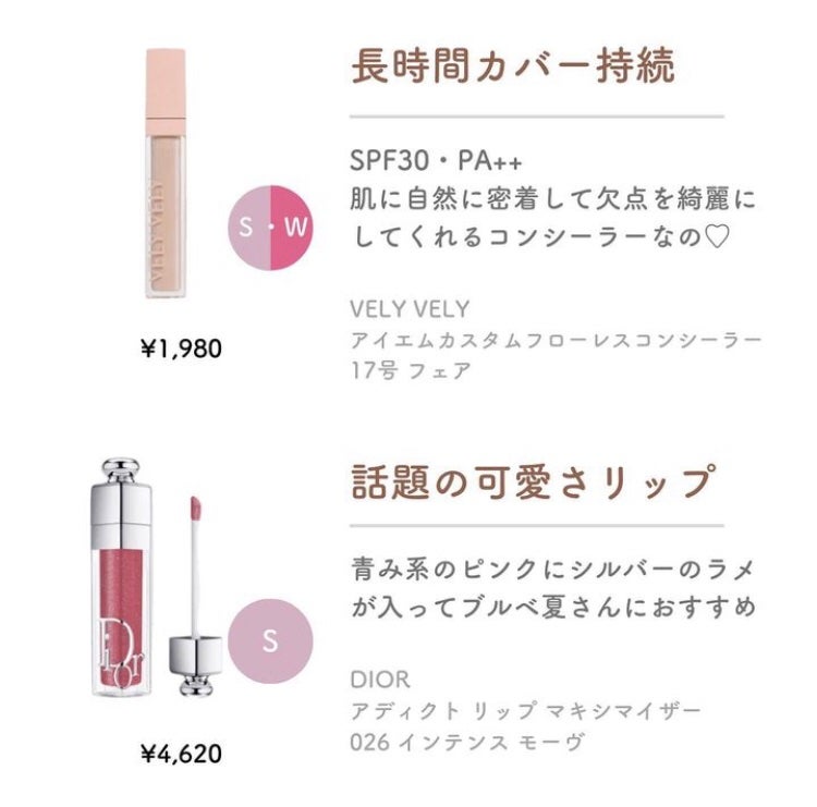 トゥルーディメンションラディアンスバーム/hince/スティックハイライトを使ったクチコミ(5枚目)